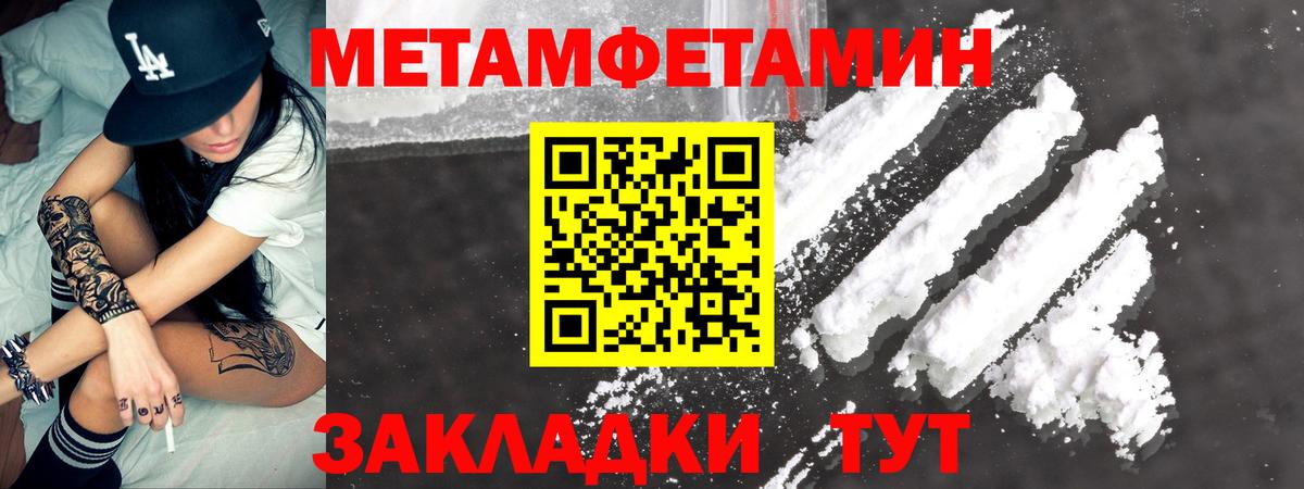 АМФЕТАМИН 97% Сыктывкар