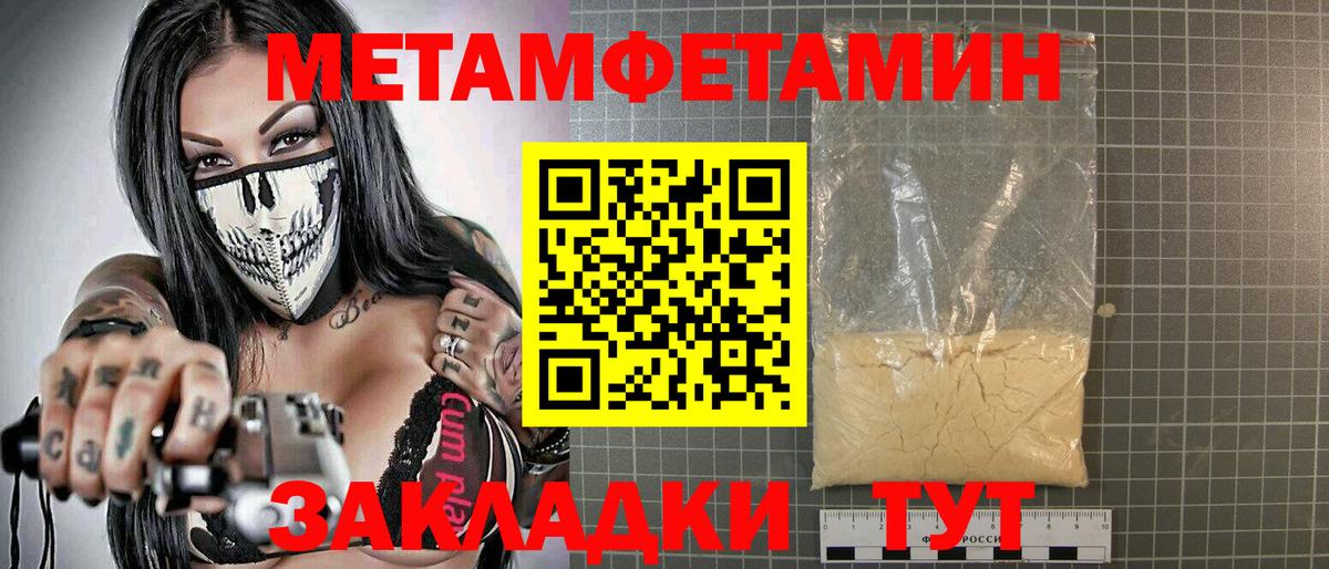 Амфетамин  Вход с VPN  Сыктывкар  АМФ 98% 