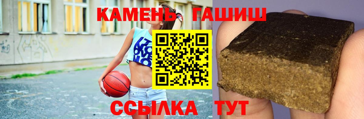 Гашиш индика сатива Сыктывкар