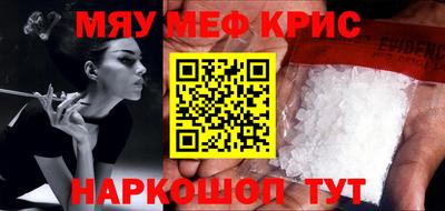 амфетамин Обь