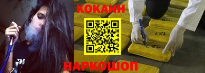 spice Нягань