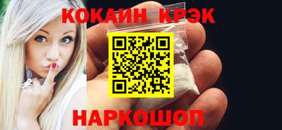 spice Нягань