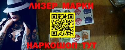 амфетамин Обь