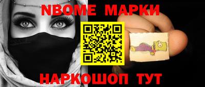 spice Нягань