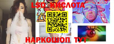 кокаин VHQ Обнинск