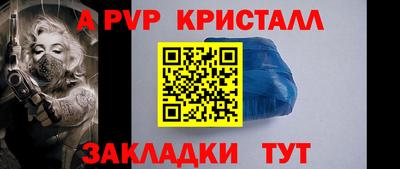 кокаин VHQ Обнинск
