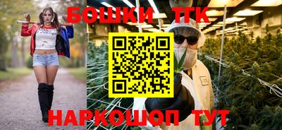 кокаин VHQ Обнинск