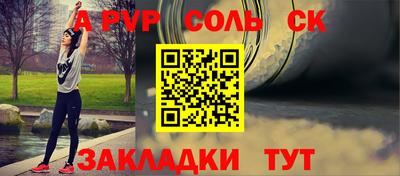 кокаин VHQ Обнинск