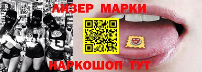 spice Нягань