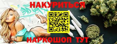 кокаин VHQ Обнинск