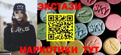 spice Нягань