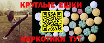 spice Нягань