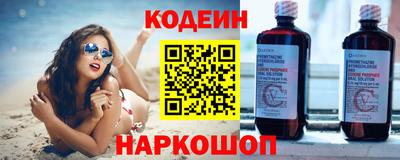 spice Нягань