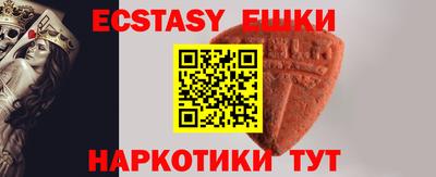 амфетамин Обь