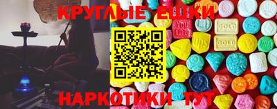 кокаин VHQ Обнинск
