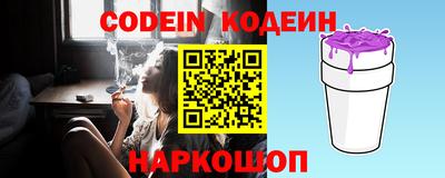кокаин VHQ Обнинск