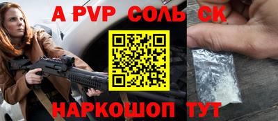 амфетамин Обь
