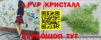 амфетамин Обь