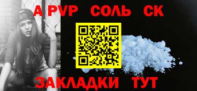 spice Нягань