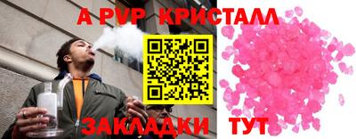 spice Нягань