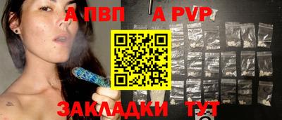 амфетамин Обь