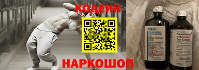 амфетамин Обь