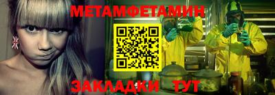 амфетамин Обь