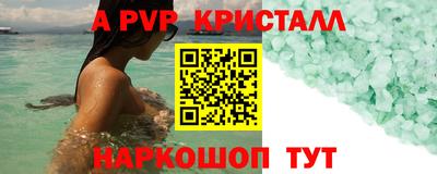 амфетамин Обь