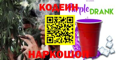 амфетамин Обь