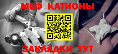 кокаин VHQ Обнинск