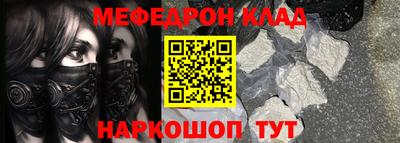амфетамин Обь