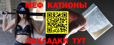 мефедрон VHQ Пенза