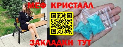 spice Нягань