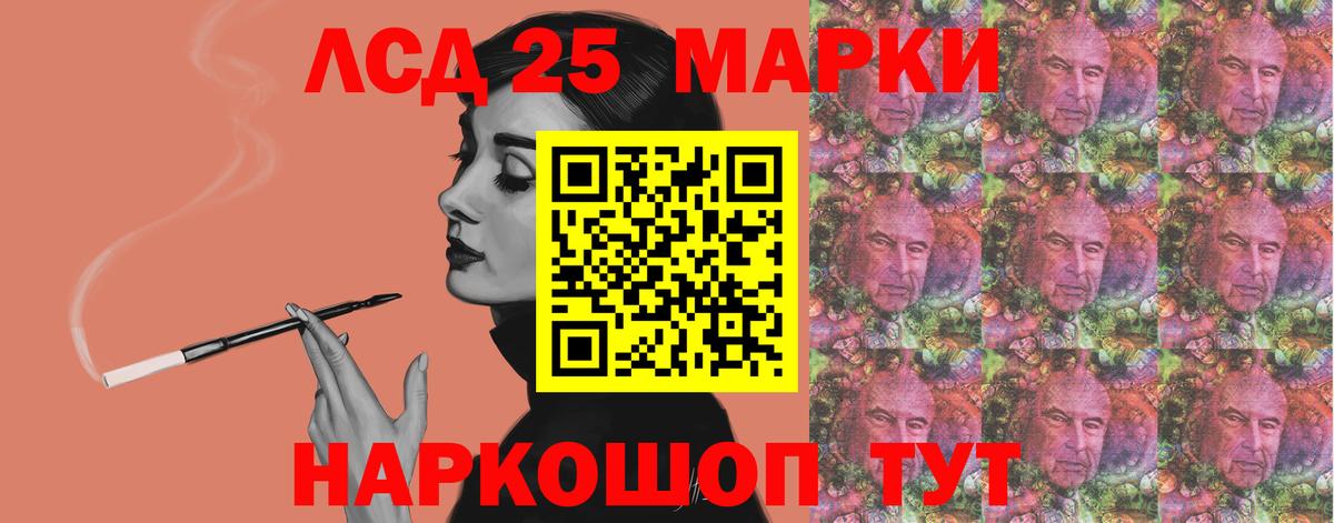 LSD-25 экстази ecstasy  Лсд 25 экстази ecstasy  Сыктывкар  Вход с VPN 