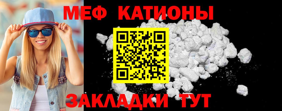 Меф кристаллы  Вход с VPN  Сыктывкар  МЕФ  блэк спрут ONION  МЯУ-МЯУ VHQ 