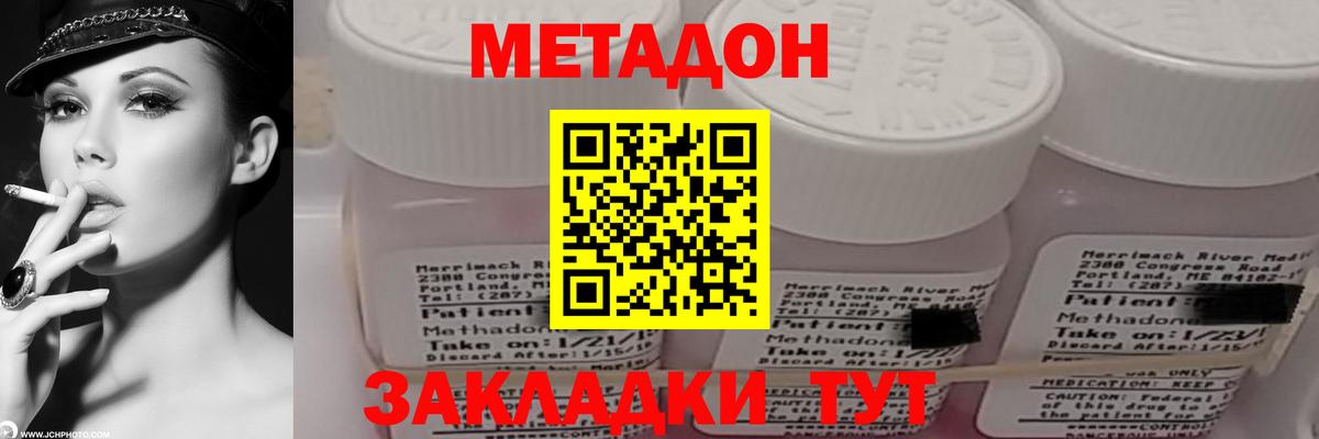 МЕФ Сыктывкар