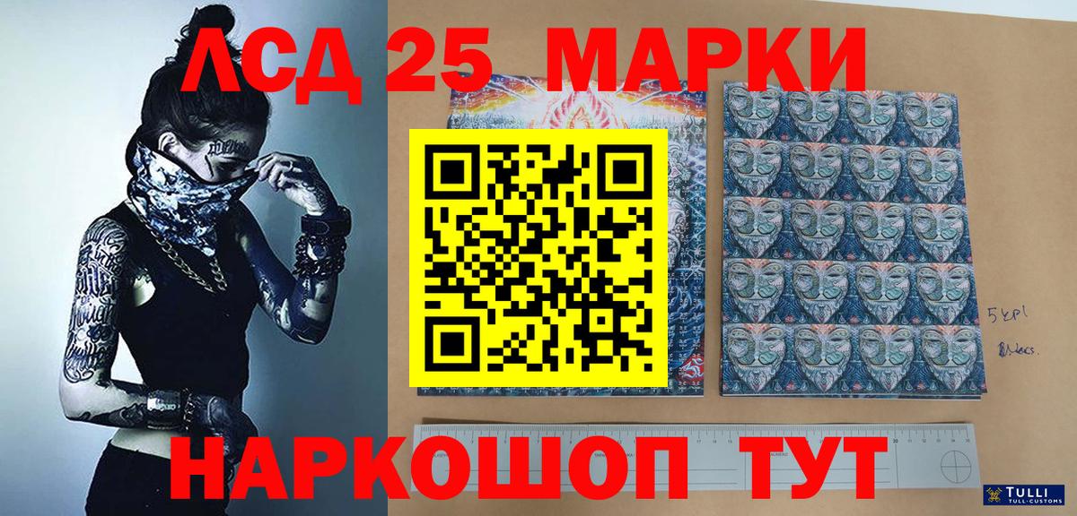 Марки NBOMe 1,8мг Сыктывкар