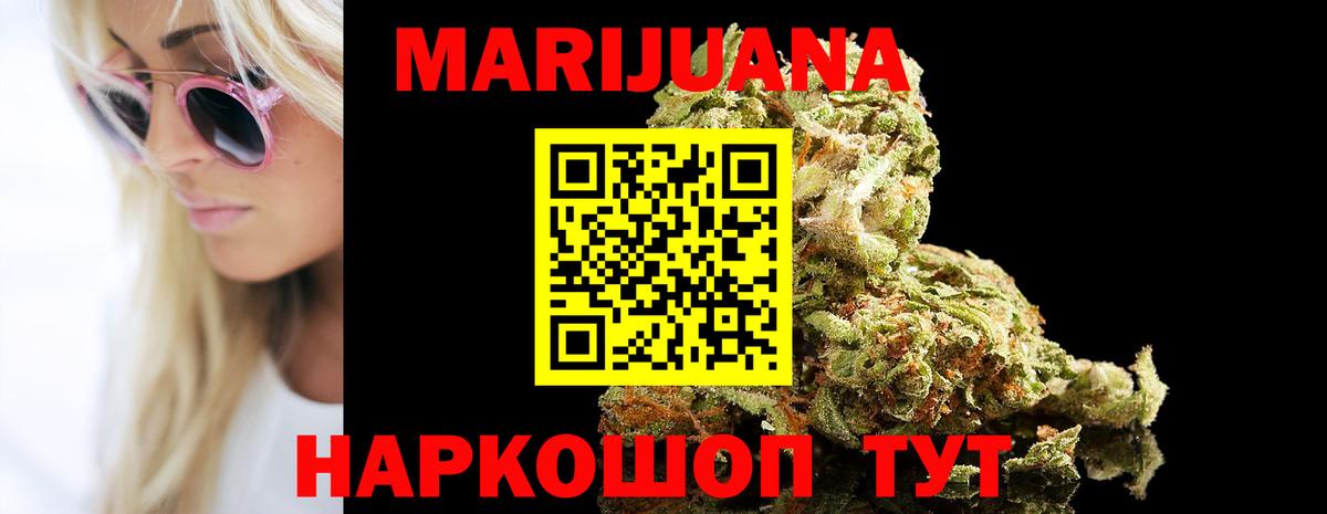 Каннабис ГИДРОПОН Сыктывкар